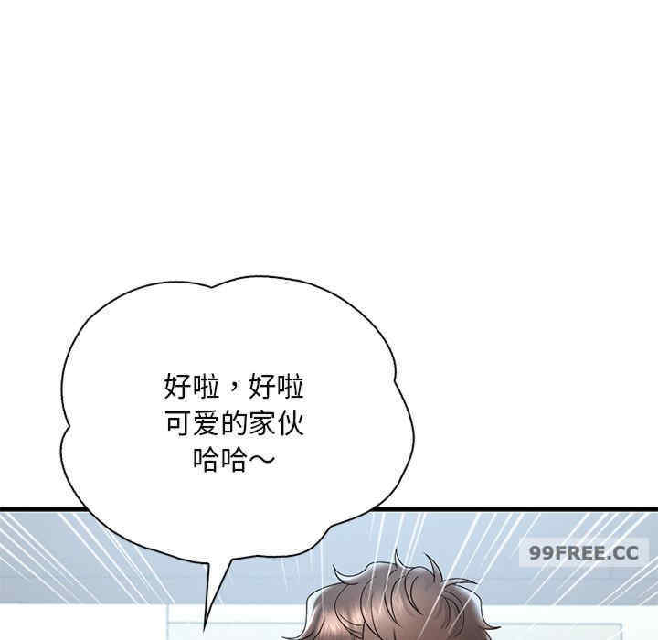 渴望占有她/想要拥有她