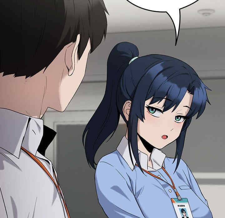 下班后的例行恋爱/下班后的秘密关系