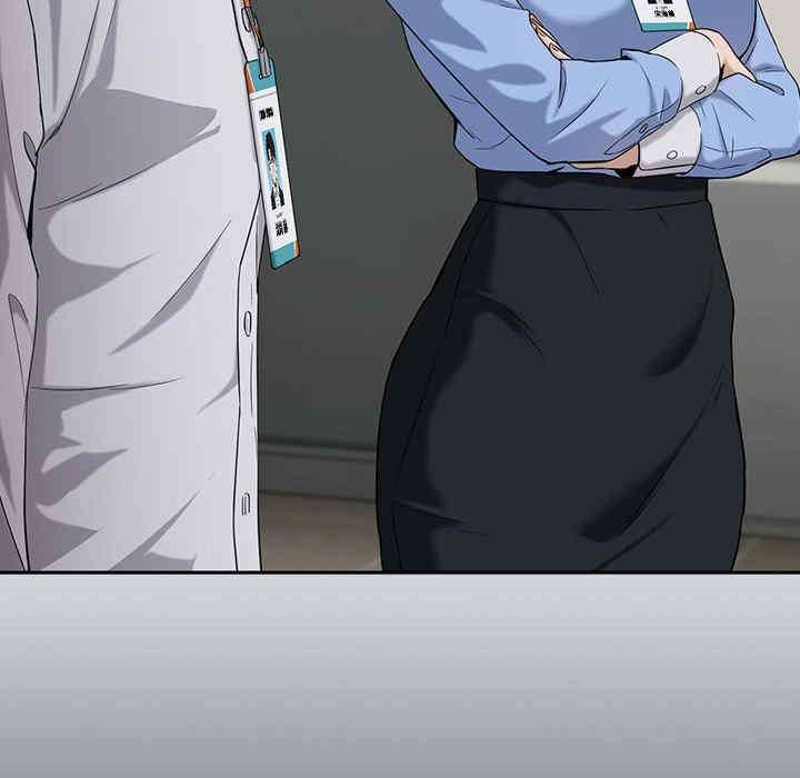 下班后的例行恋爱/下班后的秘密关系