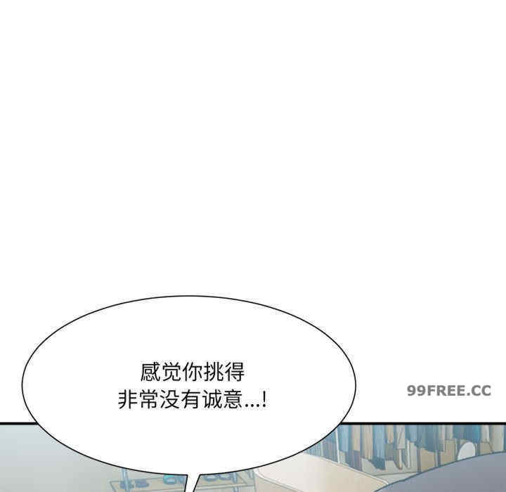 微妙关系/超微妙关系