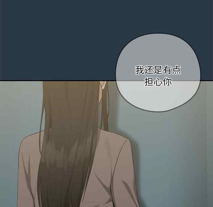 下班后的例行恋爱/下班后的秘密关系