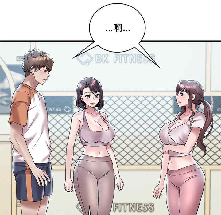 渴望占有她/想要拥有她