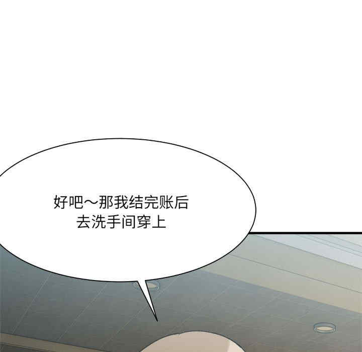 微妙关系/超微妙关系