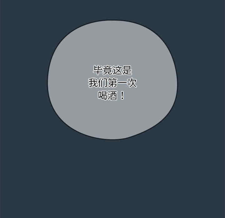 下班后的例行恋爱/下班后的秘密关系