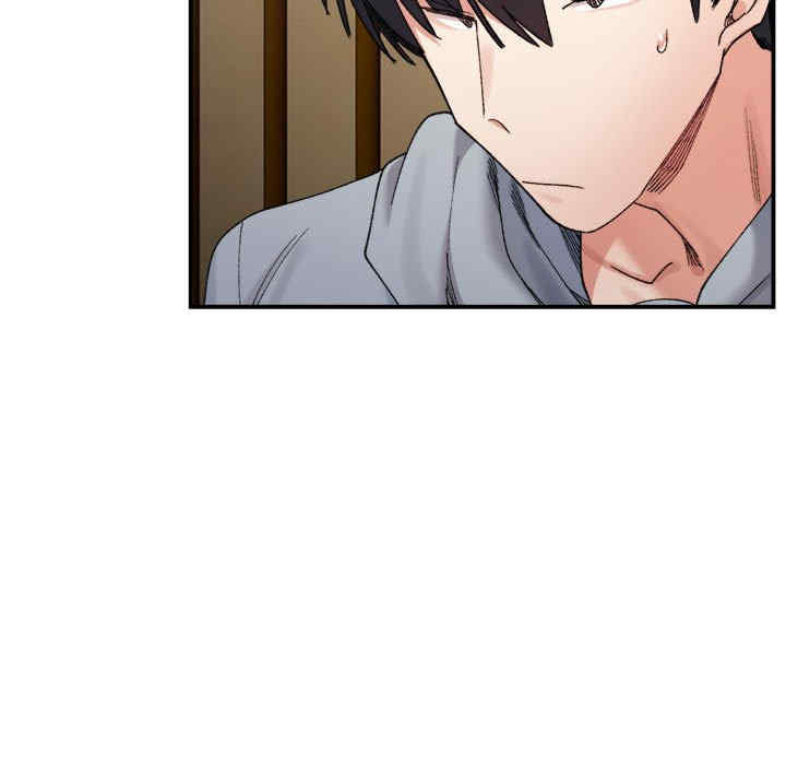 微妙关系/超微妙关系