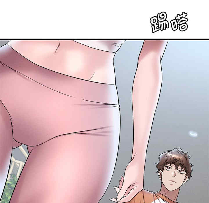 渴望占有她/想要拥有她