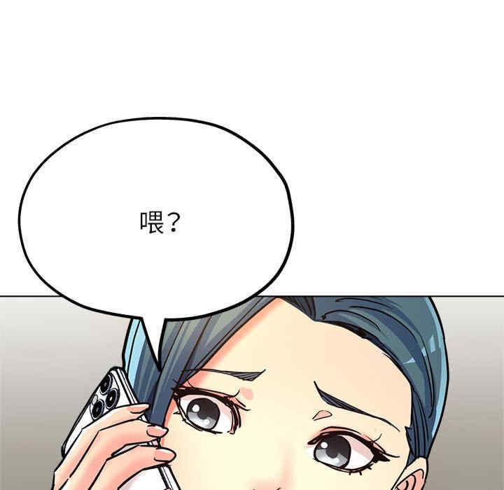 亲家的女人们/寄生亲家