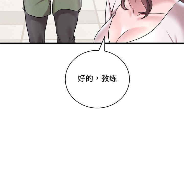 渴望占有她/想要拥有她