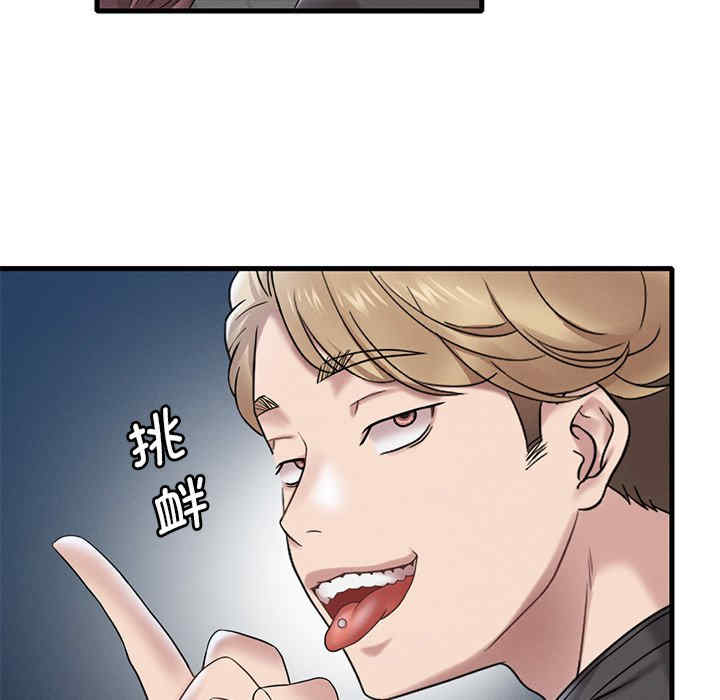 渴望占有她/想要拥有她