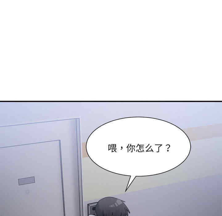 微妙关系/超微妙关系