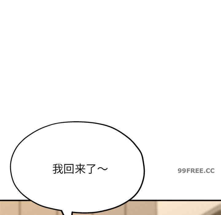 亲家的女人们/寄生亲家