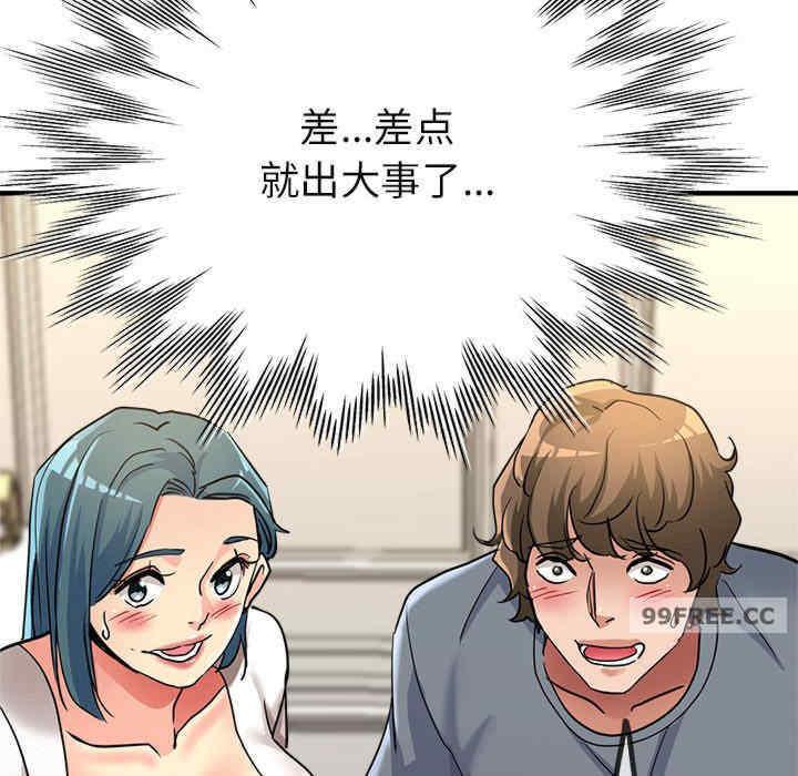 亲家的女人们/寄生亲家