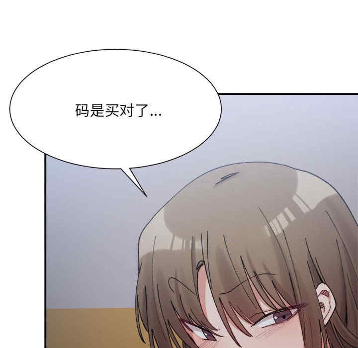 微妙关系/超微妙关系