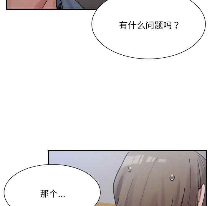 微妙关系/超微妙关系