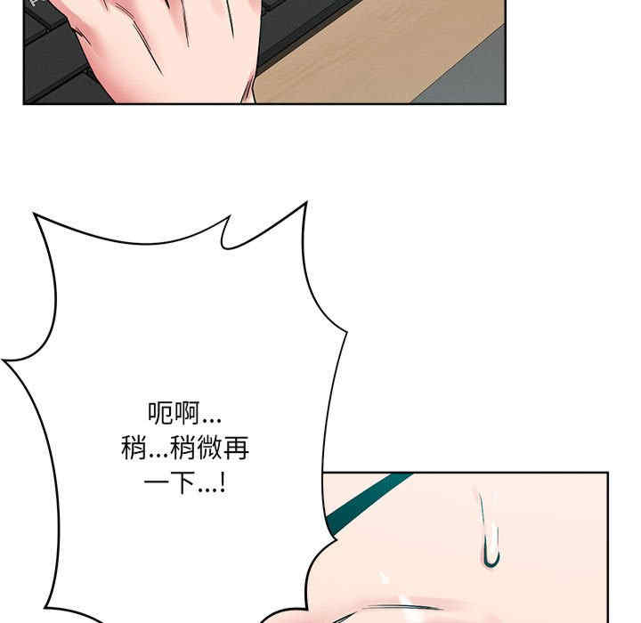 恋人未满/偶然发现我爱你