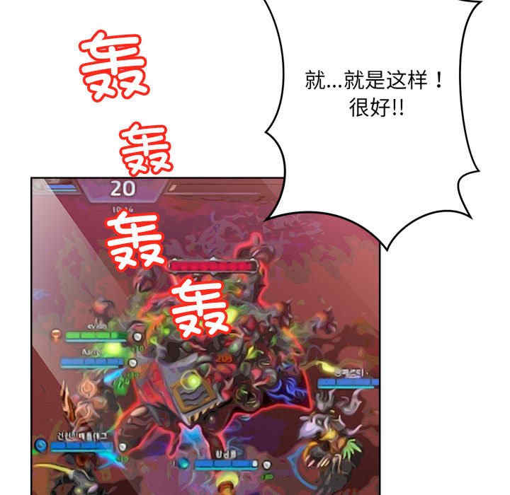 恋人未满/偶然发现我爱你