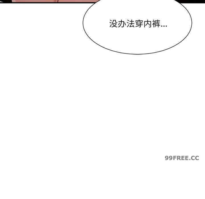 微妙关系/超微妙关系