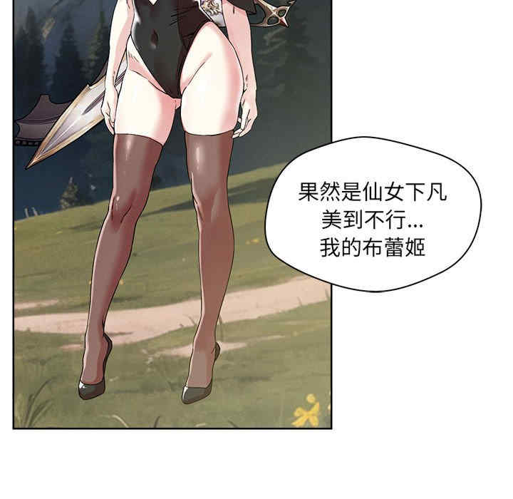 恋人未满/偶然发现我爱你