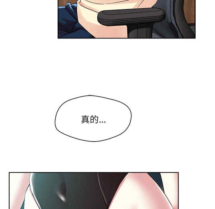 恋人未满/偶然发现我爱你