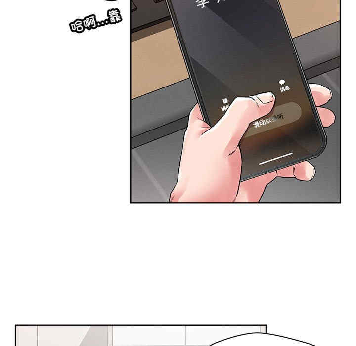 恋人未满/偶然发现我爱你