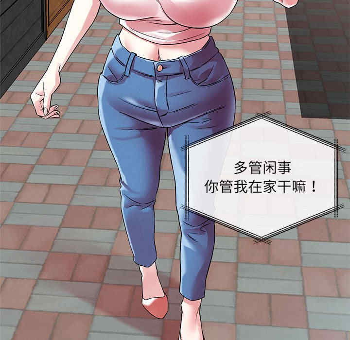 恋人未满/偶然发现我爱你