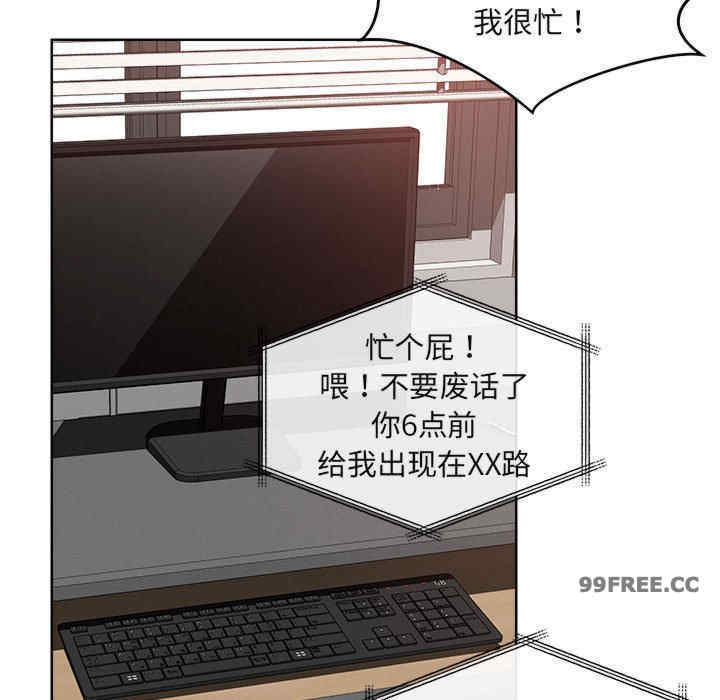 恋人未满/偶然发现我爱你