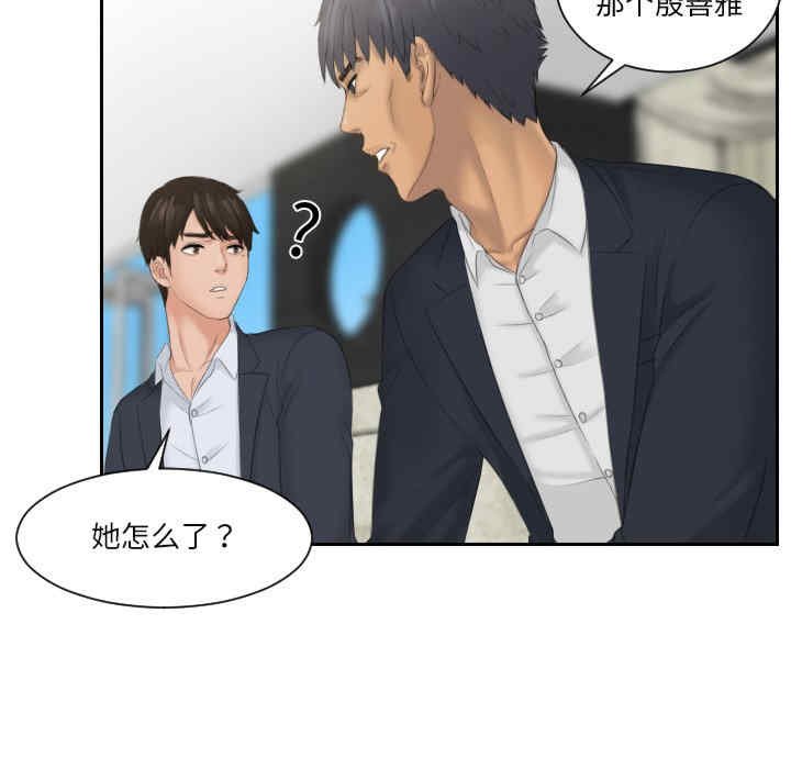 排忧大师/疑难杂症解决师