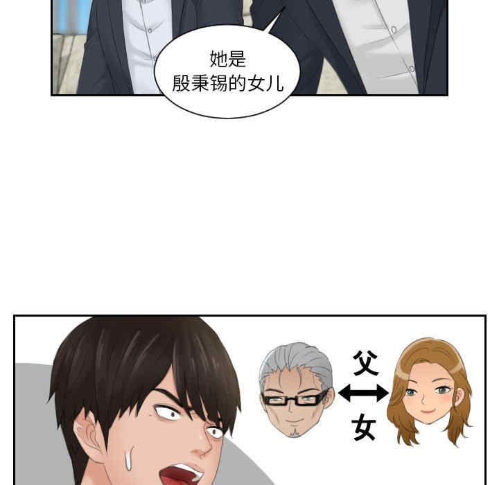 排忧大师/疑难杂症解决师