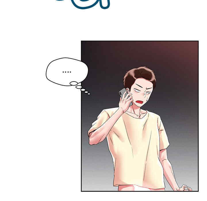 恋人未满/偶然发现我爱你