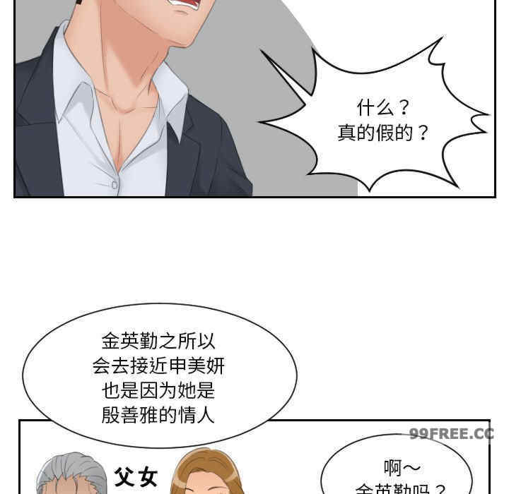 排忧大师/疑难杂症解决师