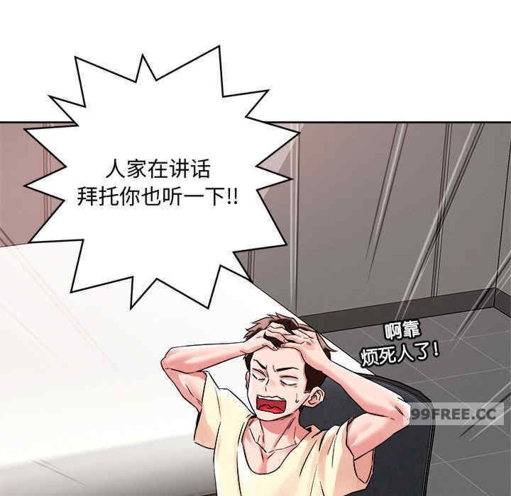 恋人未满/偶然发现我爱你