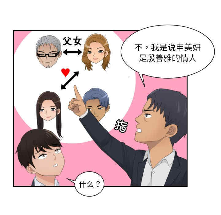 排忧大师/疑难杂症解决师