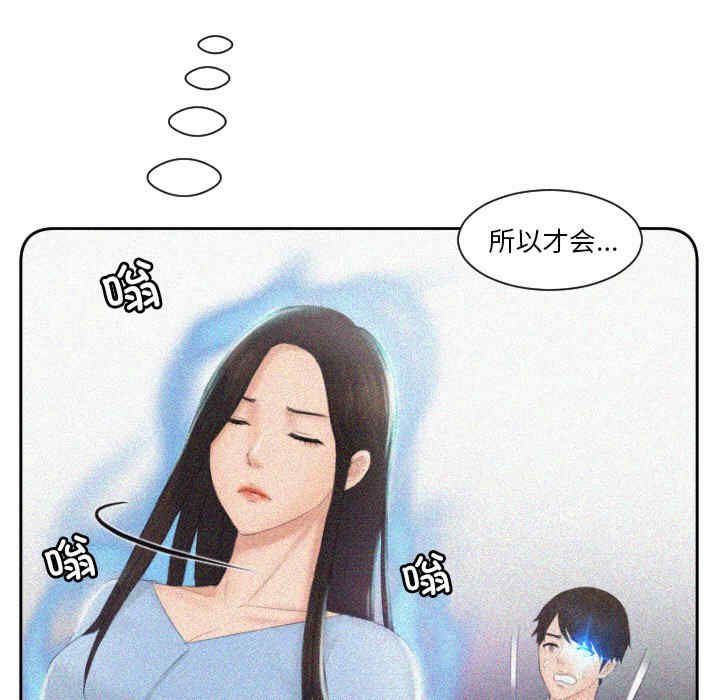 排忧大师/疑难杂症解决师