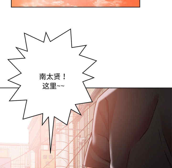 恋人未满/偶然发现我爱你