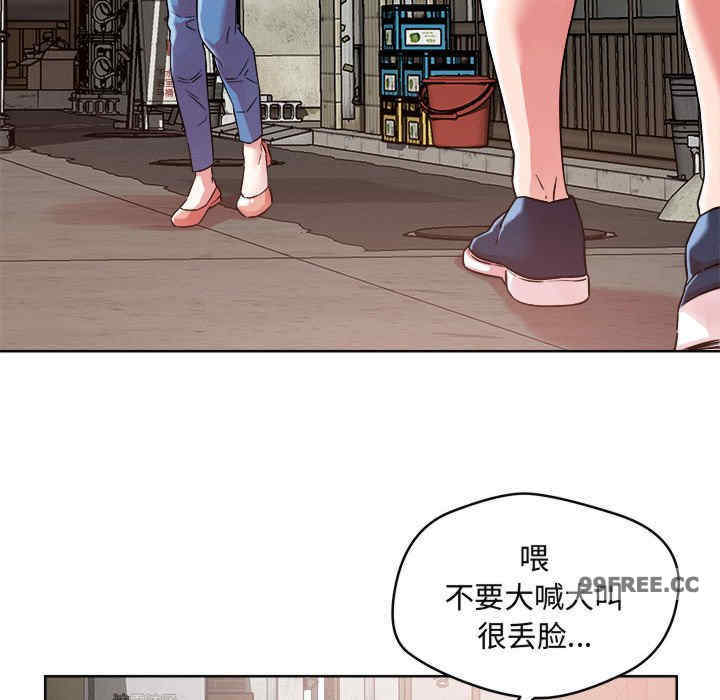 恋人未满/偶然发现我爱你