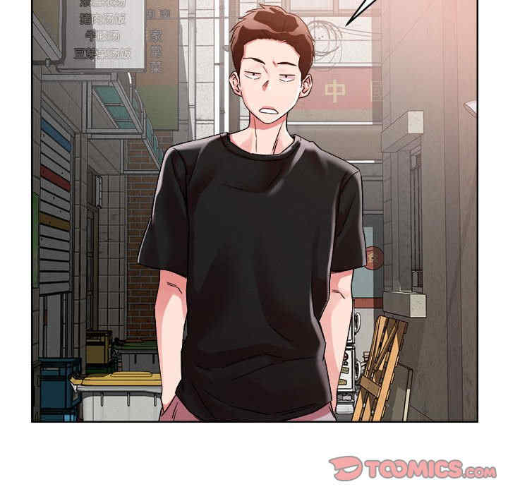 恋人未满/偶然发现我爱你