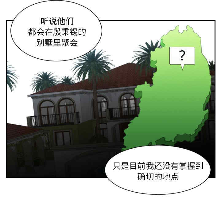 排忧大师/疑难杂症解决师