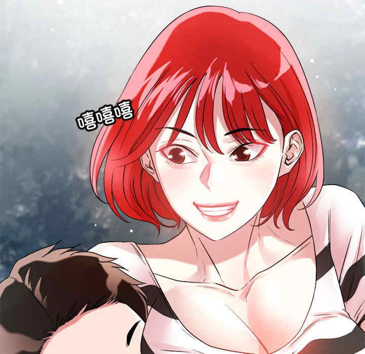 恋人未满/偶然发现我爱你