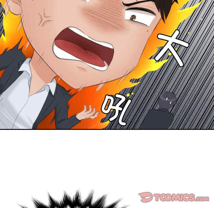 排忧大师/疑难杂症解决师