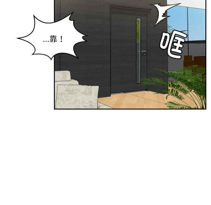 排忧大师/疑难杂症解决师