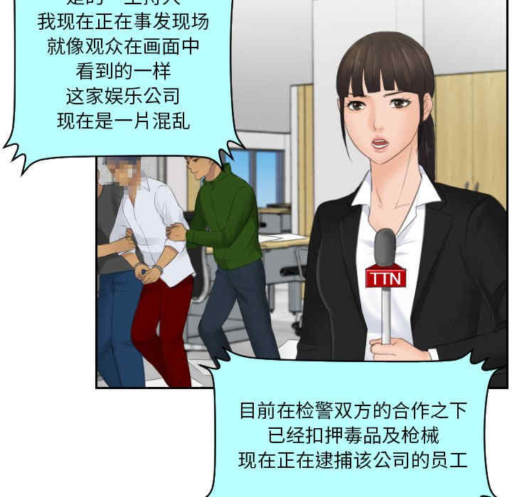 排忧大师/疑难杂症解决师