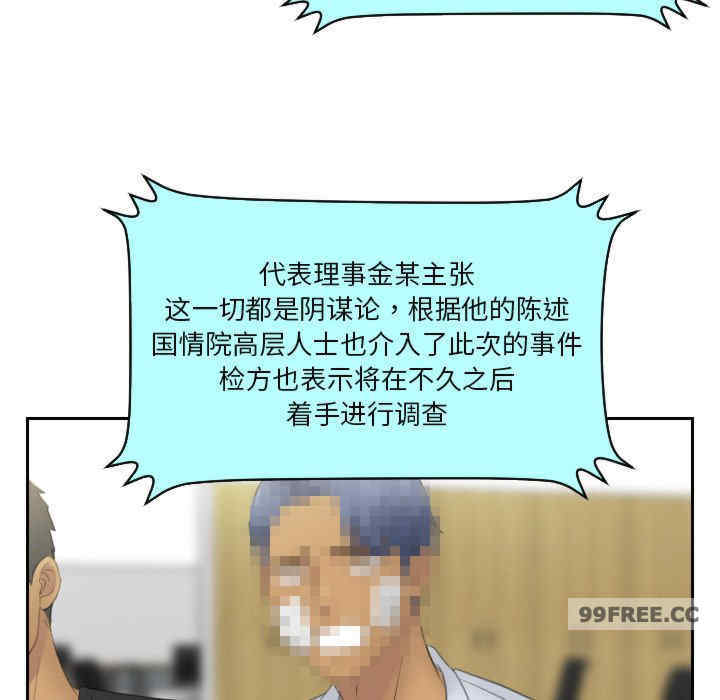 排忧大师/疑难杂症解决师