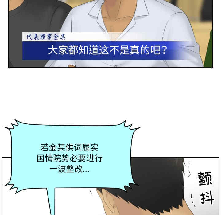 排忧大师/疑难杂症解决师