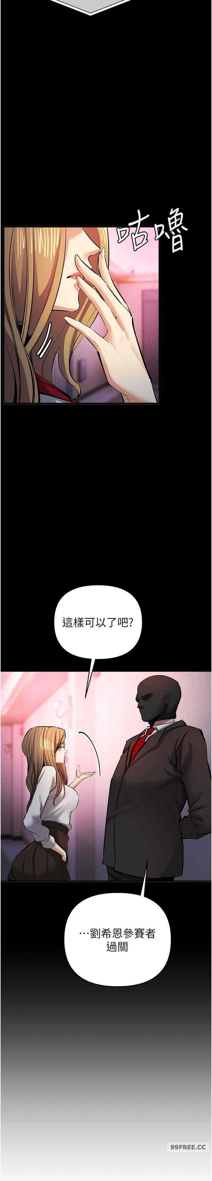 贪婪游戏