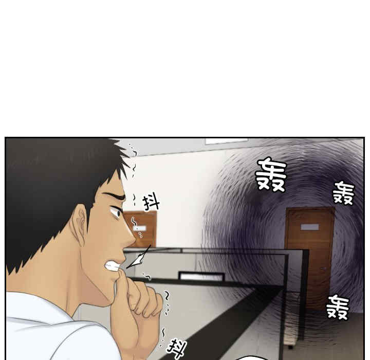 排忧大师/疑难杂症解决师