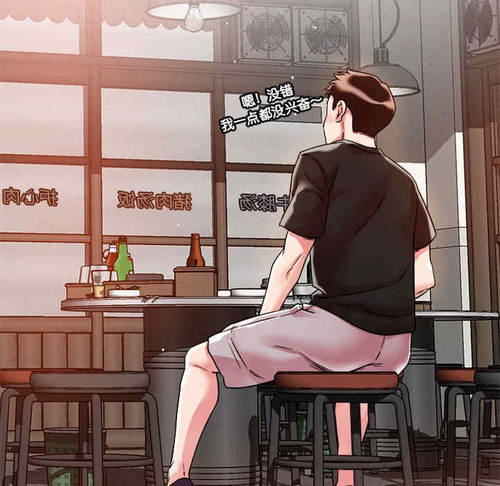 恋人未满/偶然发现我爱你