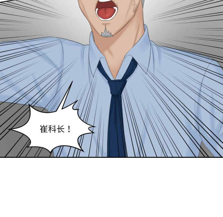 排忧大师/疑难杂症解决师