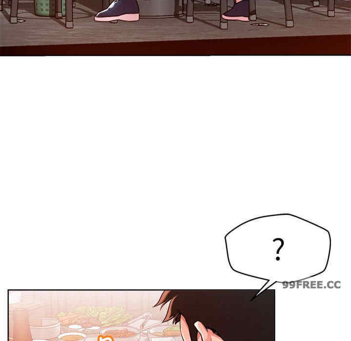 恋人未满/偶然发现我爱你