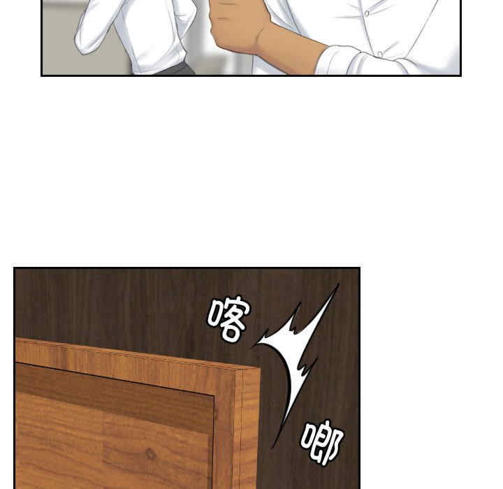 排忧大师/疑难杂症解决师