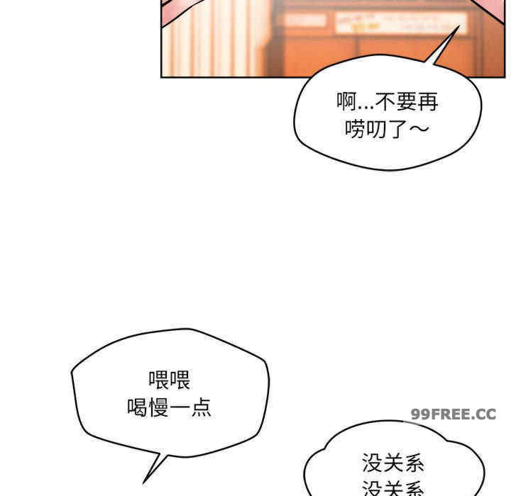 恋人未满/偶然发现我爱你